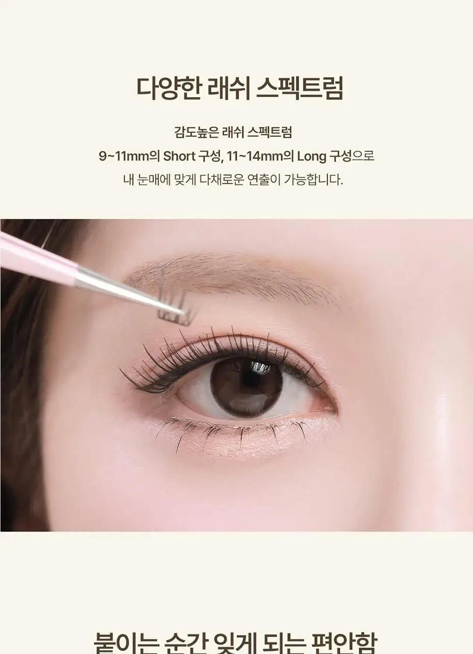 [NEW] 꽁래쉬 노글루 언더 knu 4종 택1 상세페이지 27
